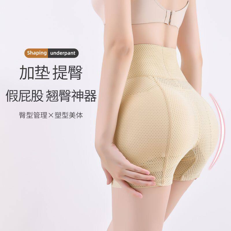 假屁股高腰提臀裤翘臀丰