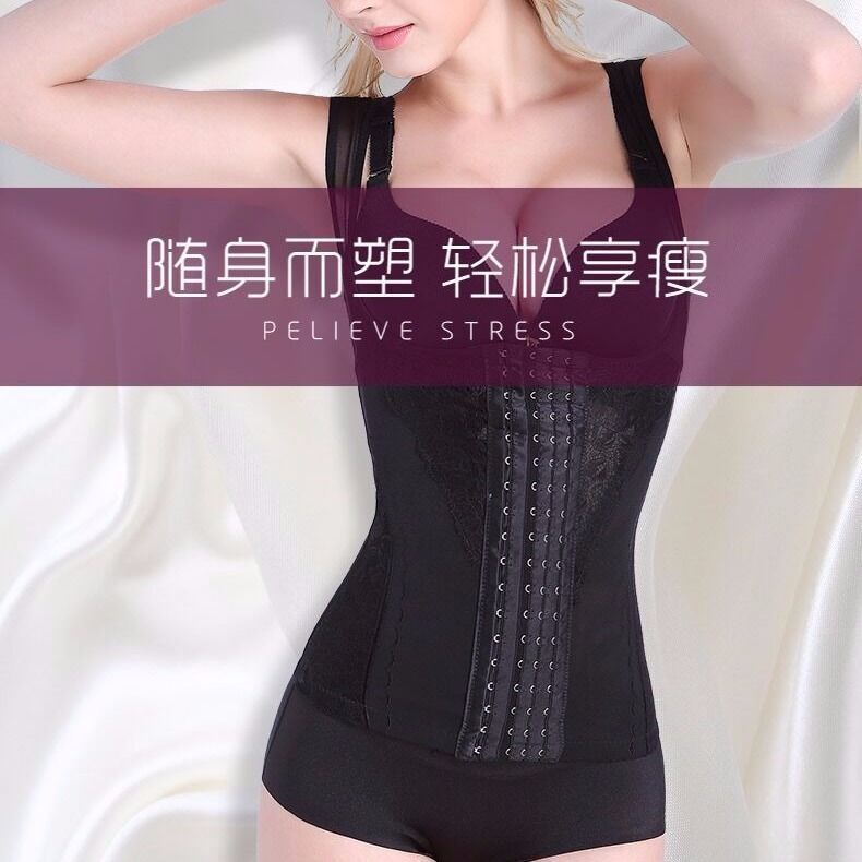 塑身衣上衣收腹背心产后