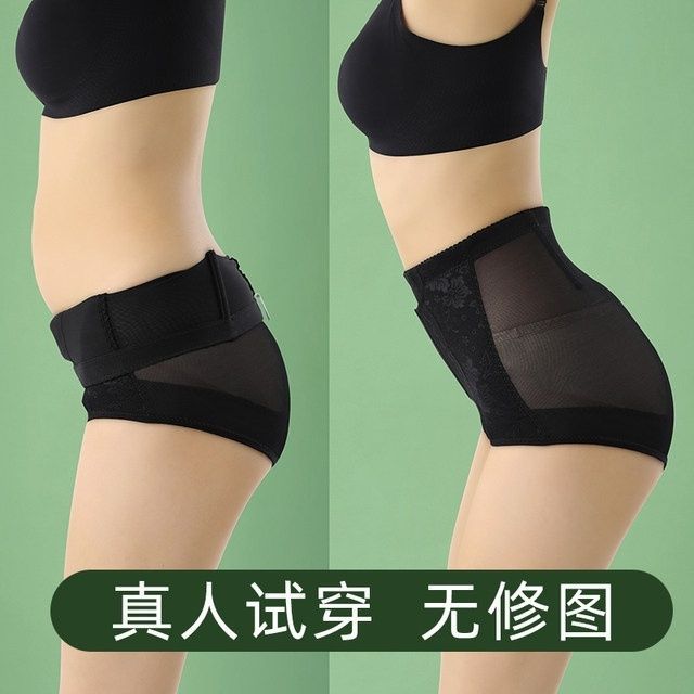 (买1送1)中高腰强效收腹