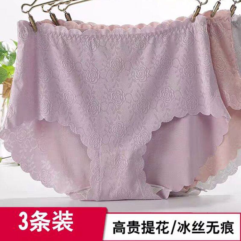 高档大码无痕女士内裤加