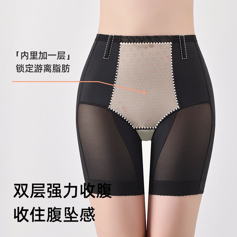 夏季薄款女透气高腰打底