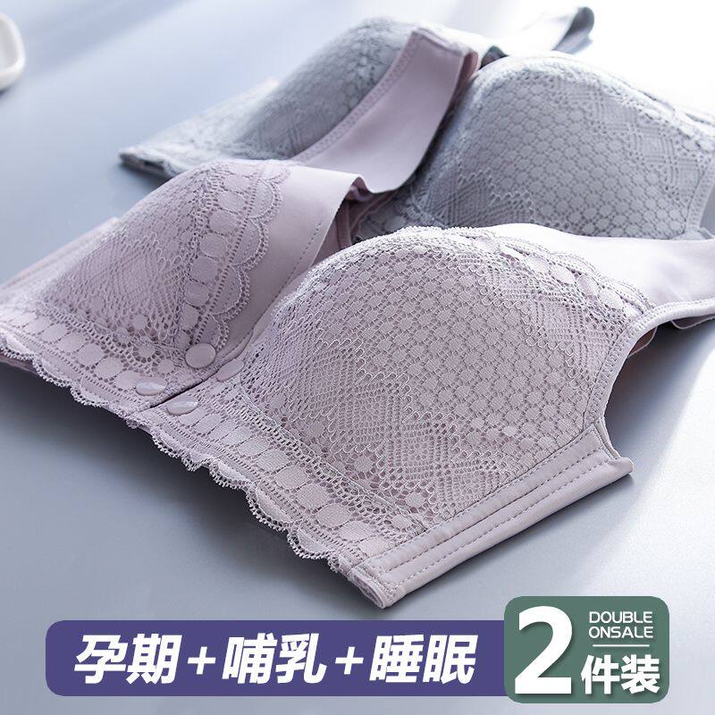 哺乳文胸聚拢防下垂纯棉