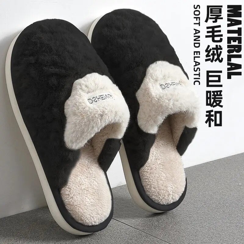 踩屎感男士冬季防滑保暖棉拖