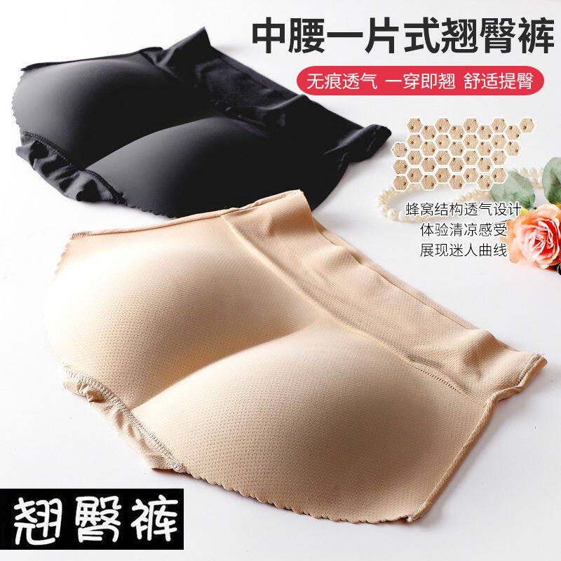 假屁股高腰提臀内裤女无