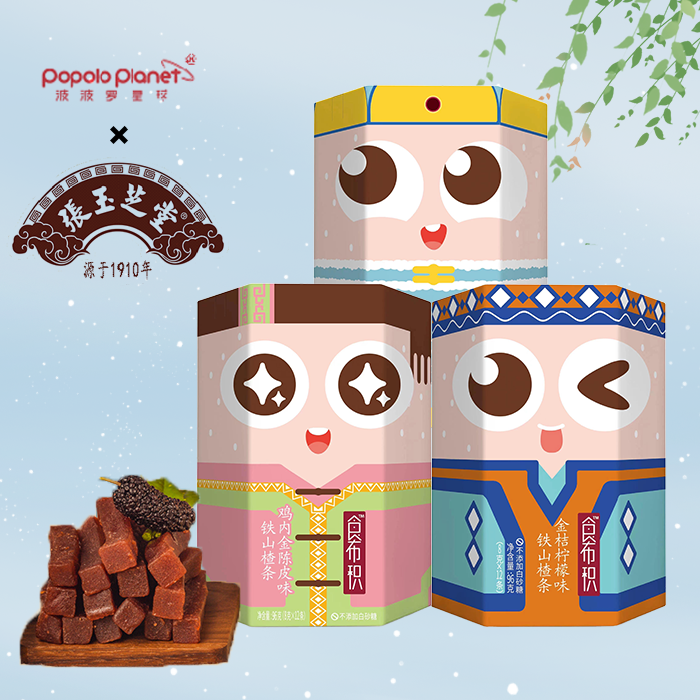 古法金糕工艺药食同源食布积高品质宝宝山楂条无添加白砂糖防腐剂