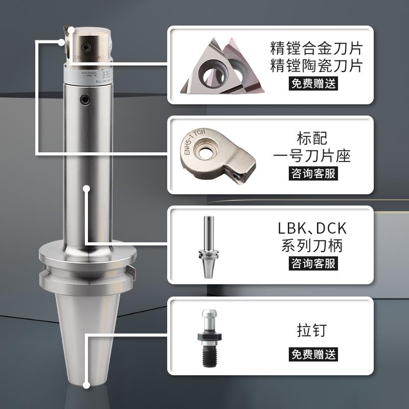 EWN内冷式微调精镗刀镗孔器 CKB-EWN32-60内孔深腔可调节式镗刀头