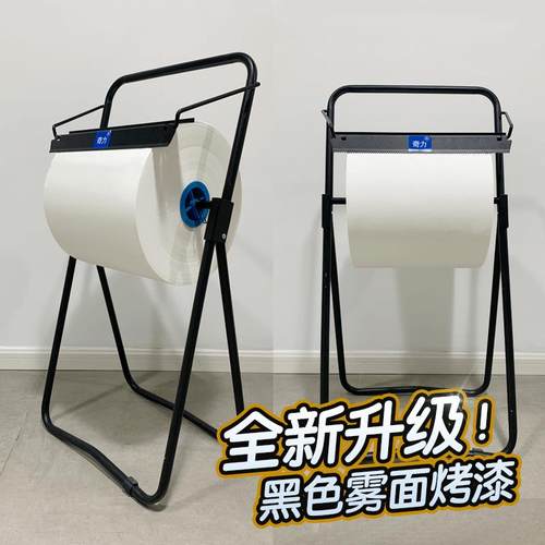 奇力工业擦拭纸架大卷地上安置架便捷无尘布支架不锈钢烤漆落地架