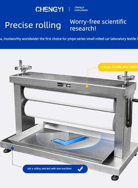 手动小扎车 YMPO-01S-30手动手摇小轧车电动辊轧车电动纺织小轧车