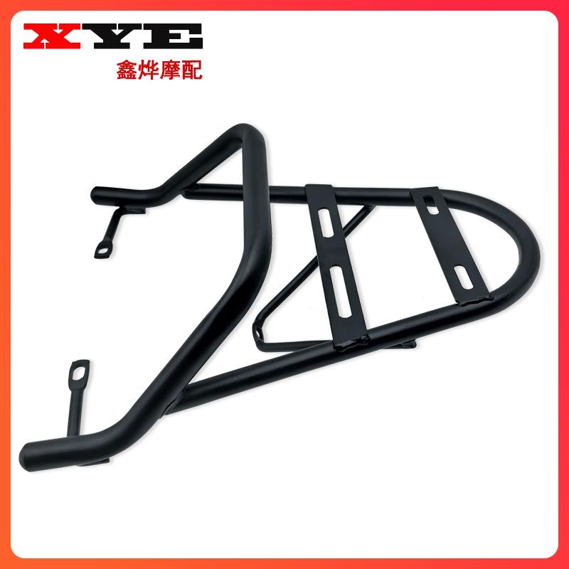 欧韵电动车广环小龟王小包电瓶车后支架后尾架GW-1托架尾箱架