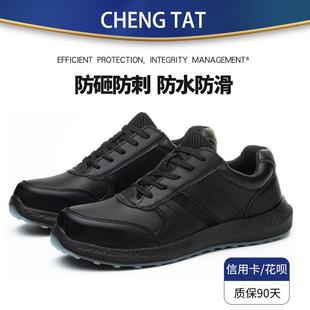 防水防滑劳保鞋 男钢包头防砸防刺穿夏季 透气轻便防臭休闲工作鞋