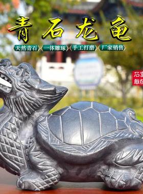 龙龟摆件招财镇宅石雕母子龙龟青石八卦龙头龟石头赑屃霸下石材龟