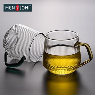Men&Joni高档家用玻璃杯带把耐高温钻石条纹喝水杯个人专用品茗杯