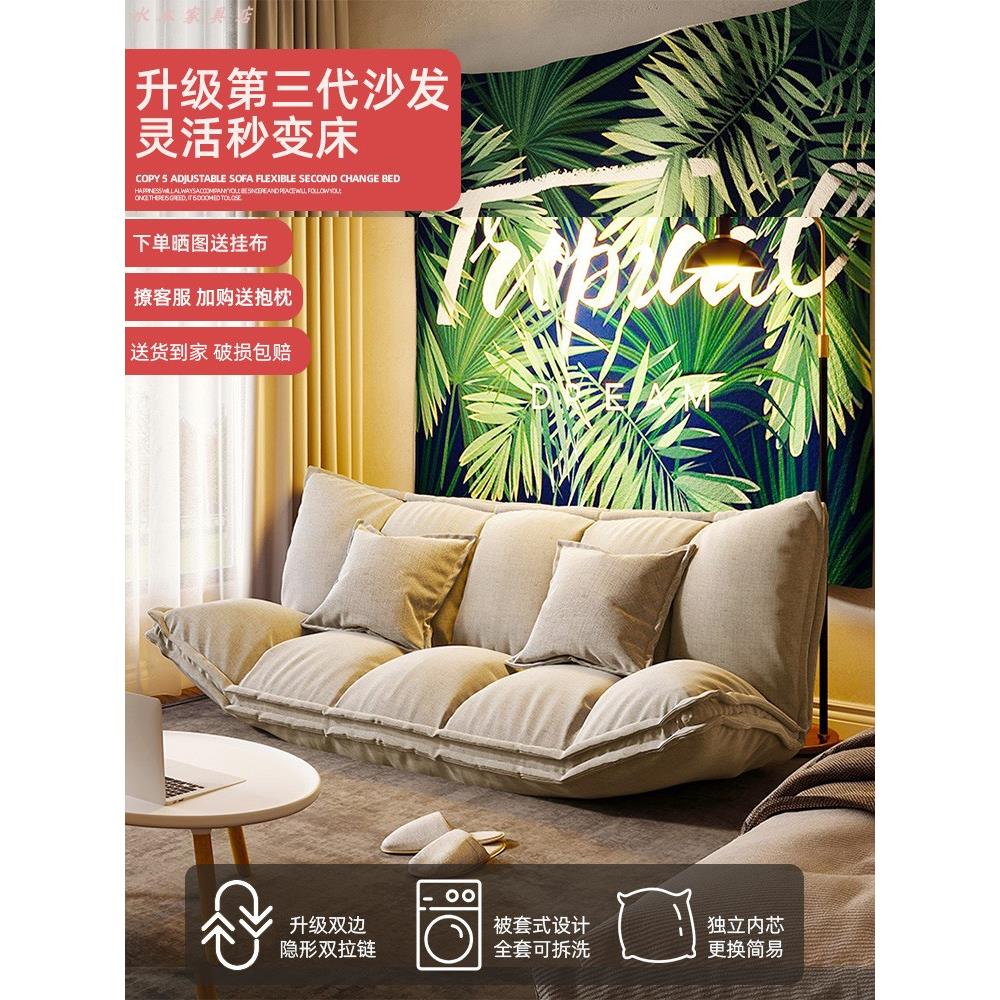 懒人沙发网红款折叠卧室榻榻米沙发地上双人小户型女孩房间小沙发