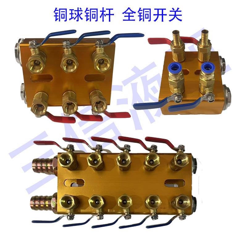 水排双排海天注塑机水排分流器/模具冷却水排/分水排分水器