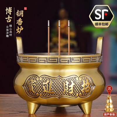 三足宣德鼎炉纯黄铜合金香炉家用室内上香烧插薰香供奉佛招财神爷