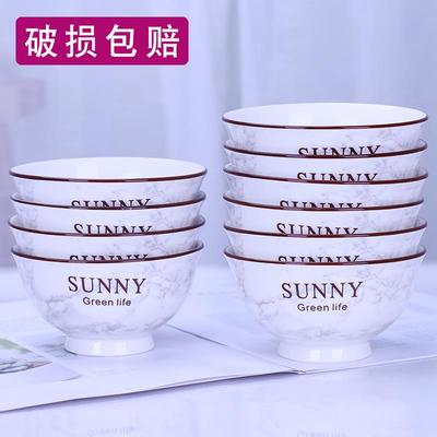 10个防烫高脚碗景德镇陶瓷家用吃饭碗单个釉下彩碗套装单个小饭碗