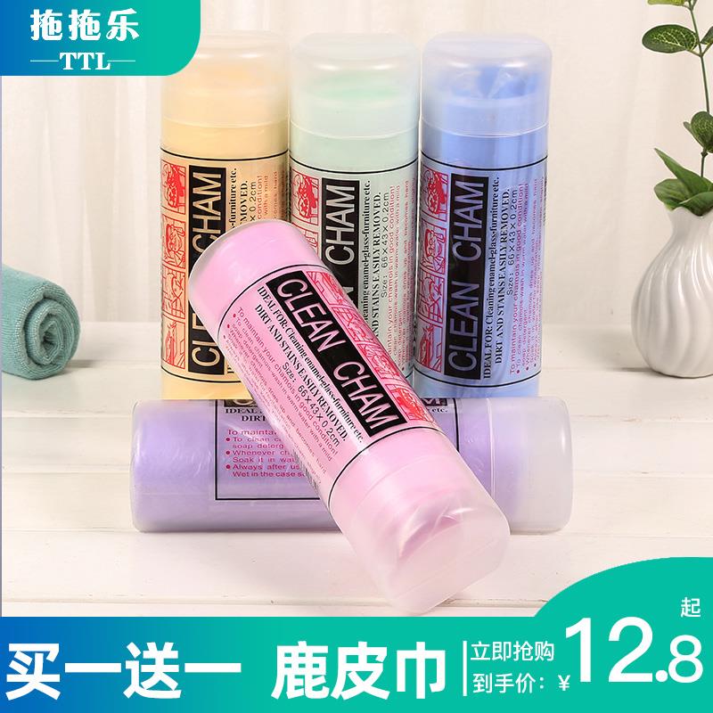 鹿皮干发巾擦车布专用超强吸水洗车毛巾不掉毛擦头发玻璃麂皮抹布