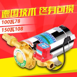 家用全自动自来水增压泵静音太阳能热水器管道加压泵220V小型水泵