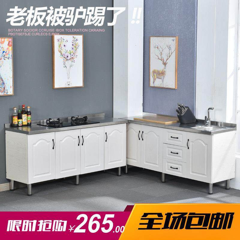 厨房组装简易橱柜不锈钢碗柜洗菜盆经济型家用租房灶台柜宜心定制