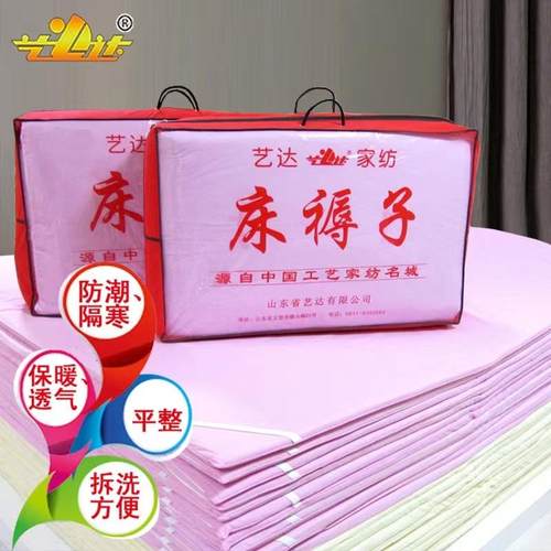 艺达j家纺床上用品 床垫床褥子 可拆洗四季可用榻榻米保护垫防滑