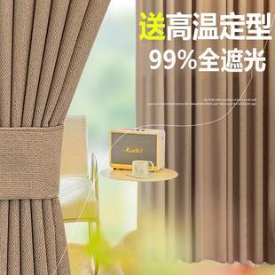 棉麻高温定型窗帘轻奢成品全遮光布卧室客厅飘窗遮阳隔音隔热 新款