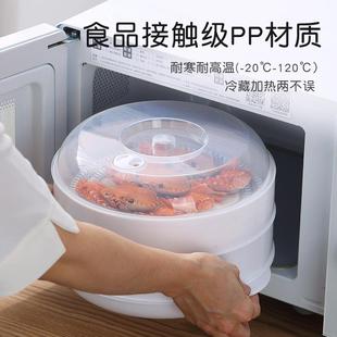 微波炉专用蒸盒加热蒸笼多层容器多功能蒸米饭蒸蛋热馒头家用器皿