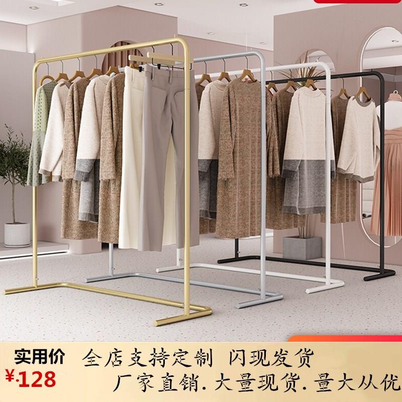 服装店展示架童装服装架女装店货架落地式挂衣架衣服架子铁艺简约