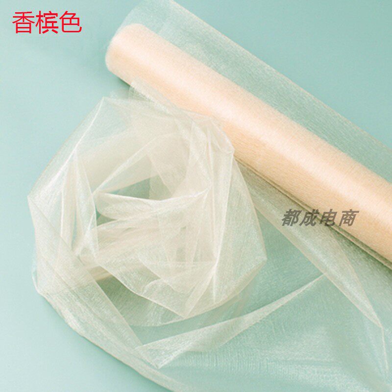 粉色纱幔婚庆纱结婚纱幔