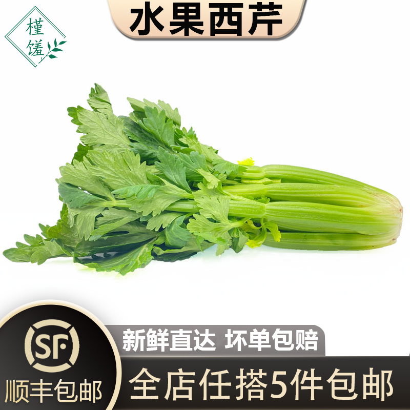 荷兰新鲜250g清甜爽口水果生吃
