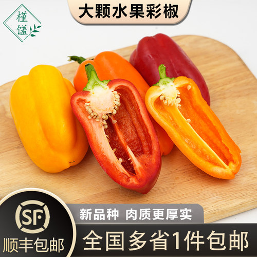 新鲜直达顺丰快递包邮