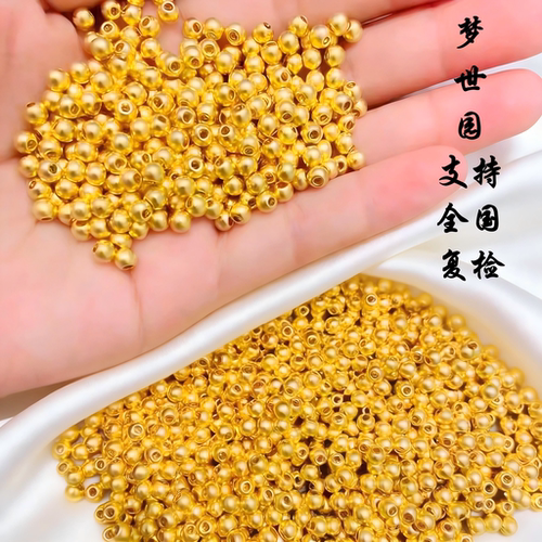 小金珠999足金散珠DIY圆珠配件转运珠黄金手链百搭吊坠纯金古法时