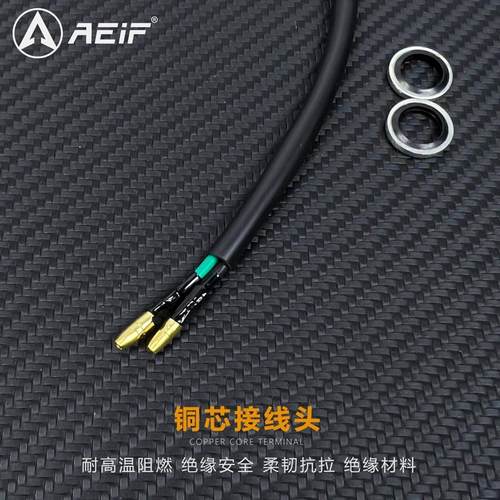 AEIF阿尔法断电开关 适用布雷博RCScc 车力屋F130 明浙直推上泵线