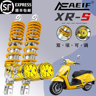 阿尔法XRS气瓶后减震适用本田NS150LA 维多利亚150si 飞戈 飞度4
