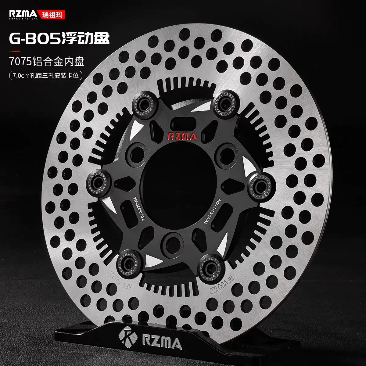 瑞祖玛GB05浮动盘改装九号MZ M95C极核AE4小牛FXT NX 220/245刹车