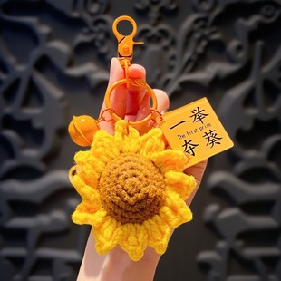 一举夺魁好柿发生书包挂件向日葵钥匙扣挂件中高考加油礼品小礼物