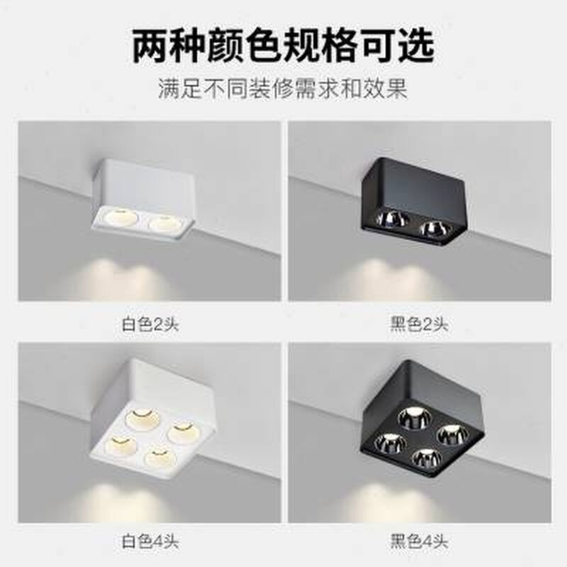 月影全光谱护眼格栅灯防眩目明装无主灯家用客厅餐厅照明LED射灯高性价比高么？
