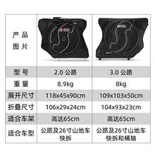 SCICON 铁人三项公路车山地自行车TT桶轴 3.0 2.0赛事铁三装车包