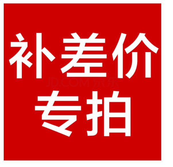 差价链接_虎窝淘