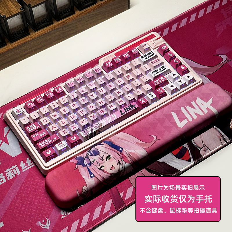 手托机械键盘用腕托记忆棉掌托护腕护手二次元IP定制款办公游戏用
