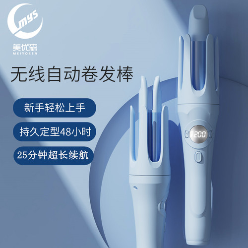 无线充电全自动卷发棒懒人不伤发大波浪宿舍持久定型30mm大卷神器