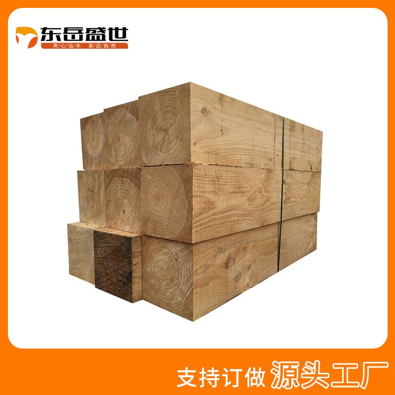 枕木大木方枕木垫木可加工各种规格尺寸天津厂家