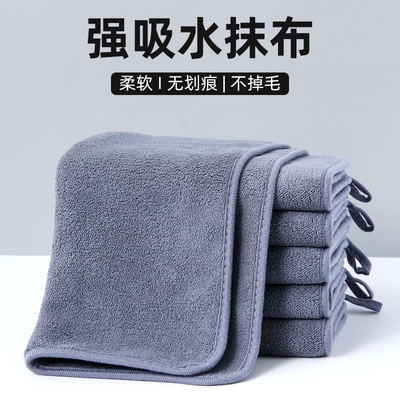 抹布保洁专用厨房家用毛巾吸水