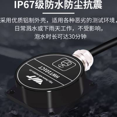 维特智能高精度航向角陀螺仪旋转角度传感器单轴无漂移HWT101CT
