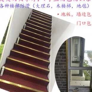 铜直角铜条压条 木地板收边条L型压边条复合地板收口条门槛收边条