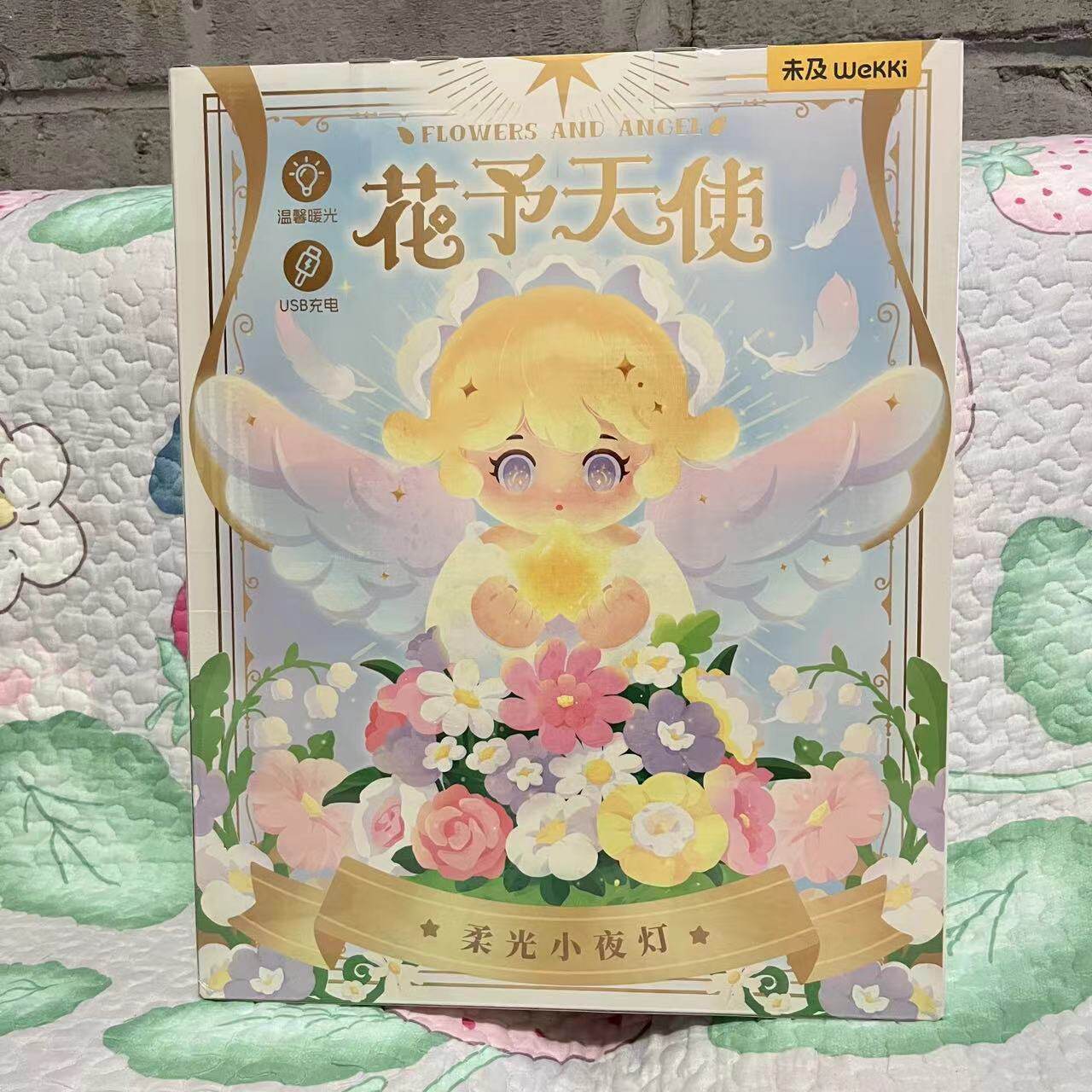 未及花予天使积木花梦幻星星小夜灯拼接积木玩具男生女生礼物