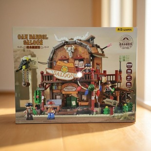 未及积木拾光小镇系列西部酒馆积木拼装玩具模型摆件生日礼物