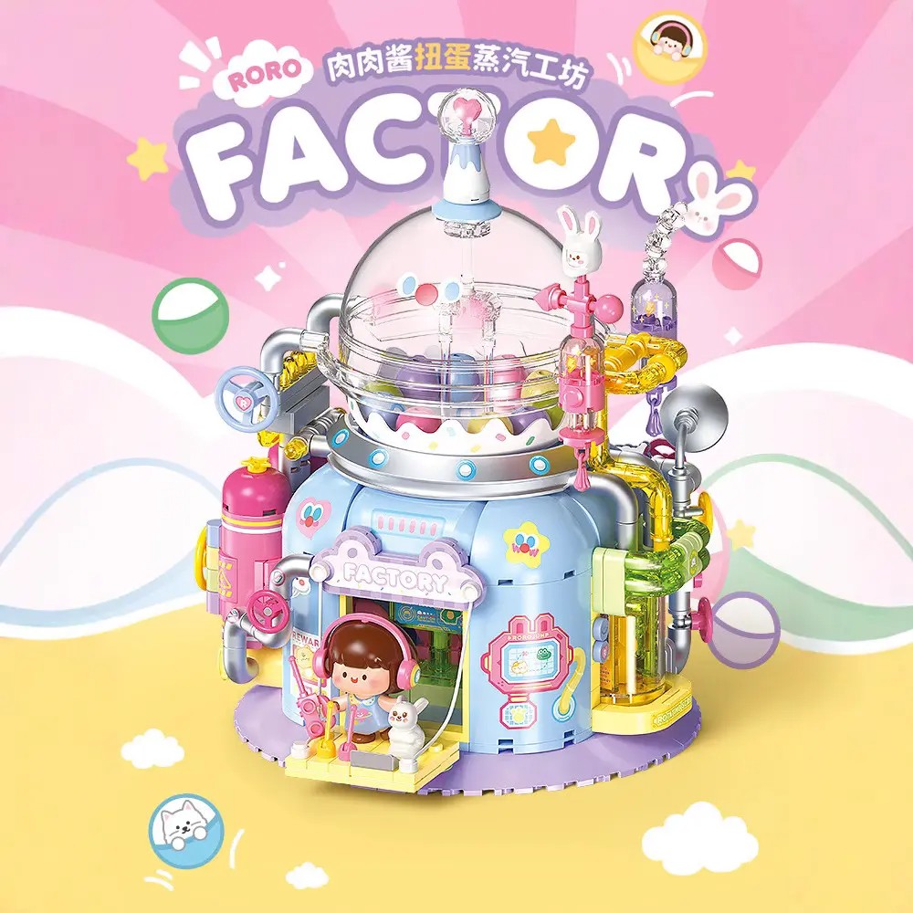 费米积木肉肉酱扭蛋机蒸汽工坊儿童玩具男孩女孩diy盲盒生日礼物