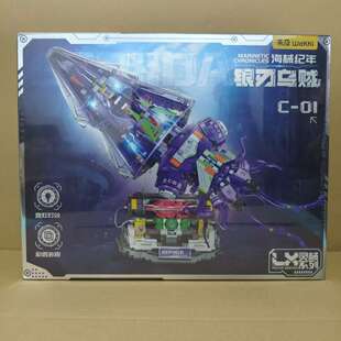 未及银刃乌贼国产拼装积木益智潮玩玩具桌面摆件男生手工生日礼物