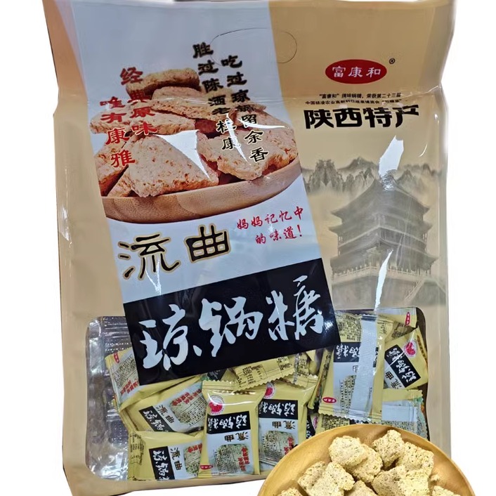 陕西特产琼锅糖300克琼锅糖