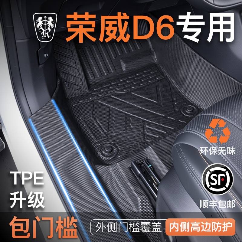 懒人福音！TPE脚垫抖一抖就干净